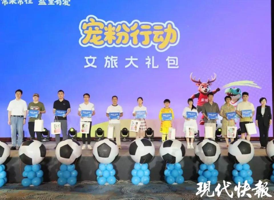 镇江在赛事