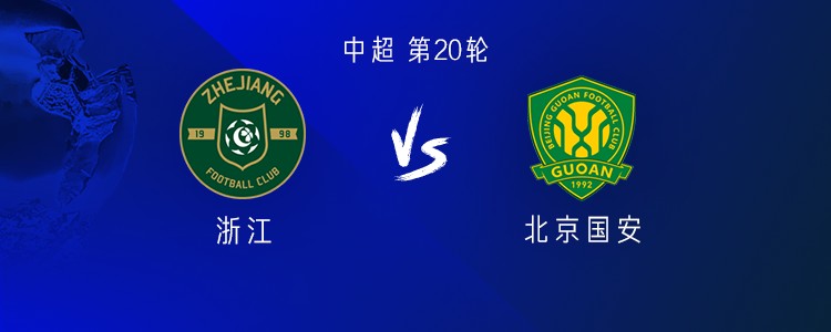 莫合买提, 童磊, 努尔艾力