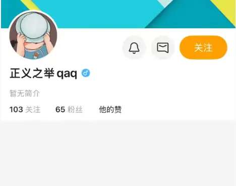 way, 一个网名为, 假赛选手蔡