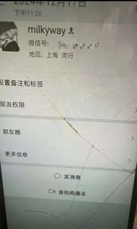 当时应该还, 这次举报则, msn