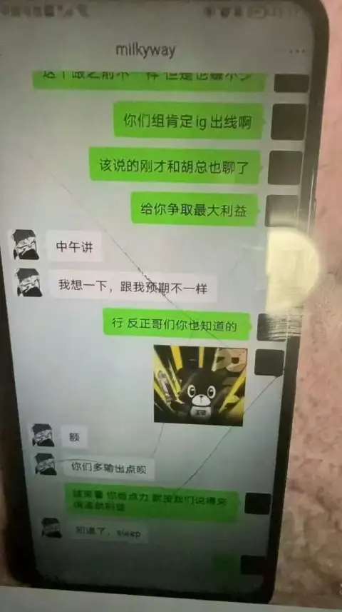 与蔡了俊选