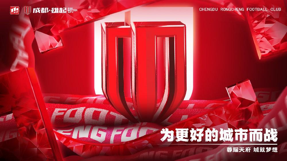 处于伤病中, 罗慕洛, 将在本场附