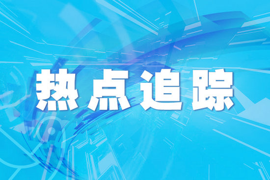 一国两制, AA
