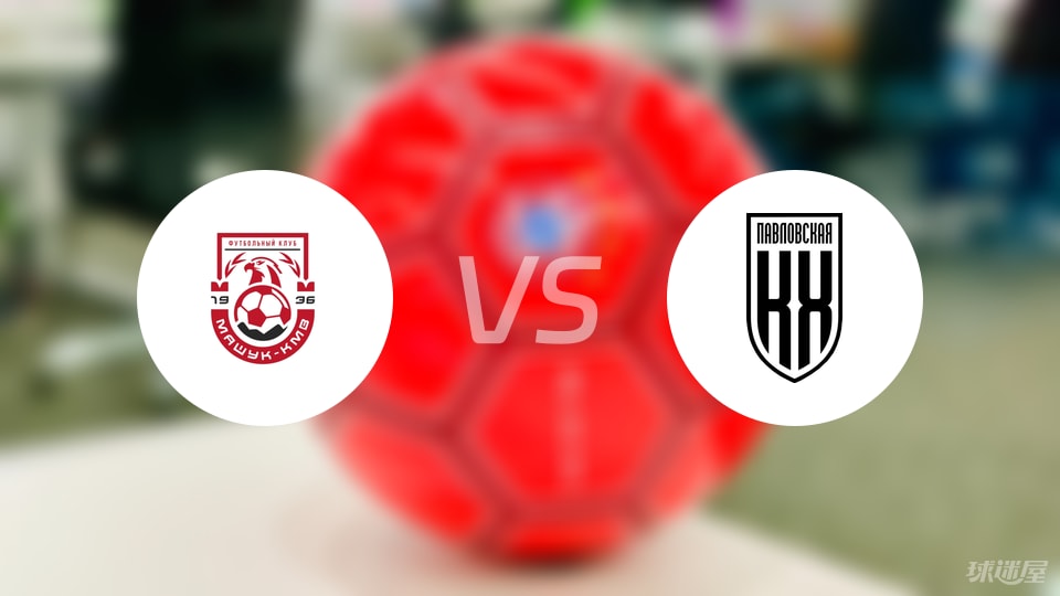 后卫, 伊万, 马舒克KM 后卫, 伊万, 马舒克KM