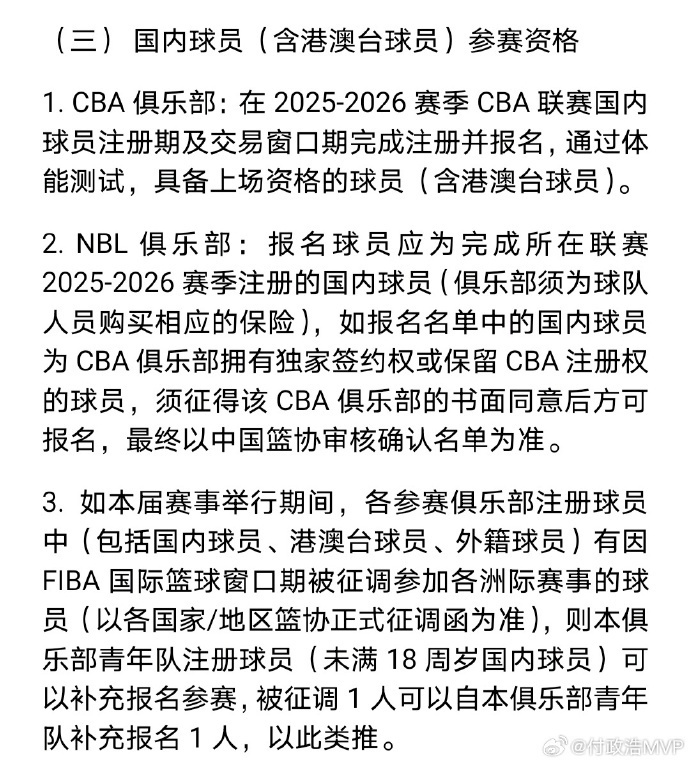 D四个小组 D四个小组