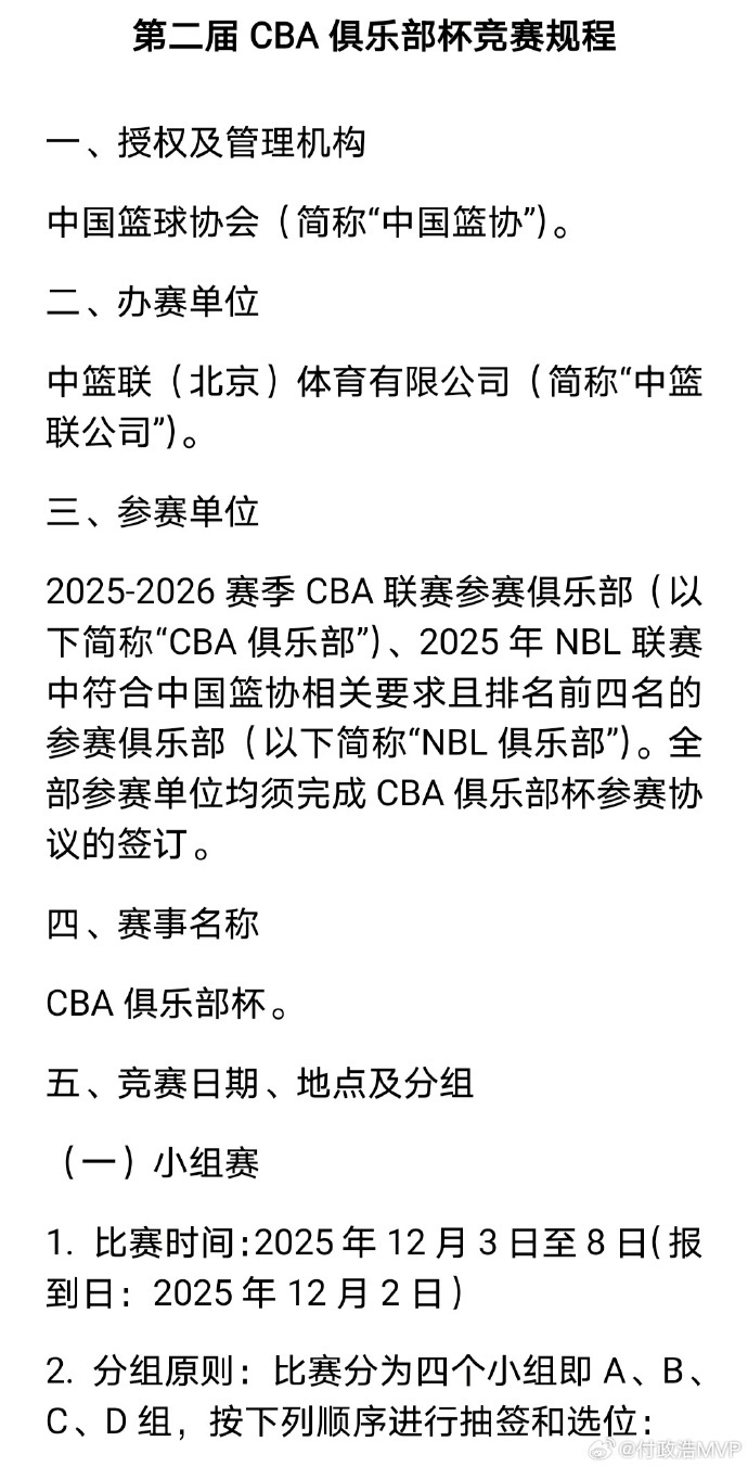 最大不同之 最大不同之