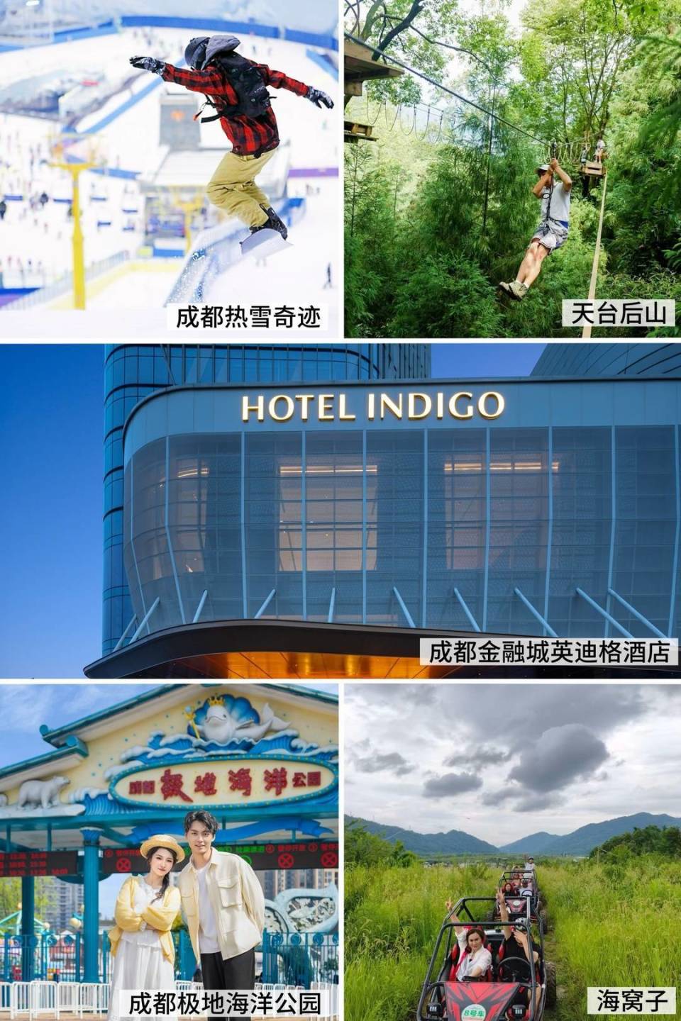 关注有礼, pGvRc, 跟着川超游 关注有礼, pGvRc, 跟着川超游